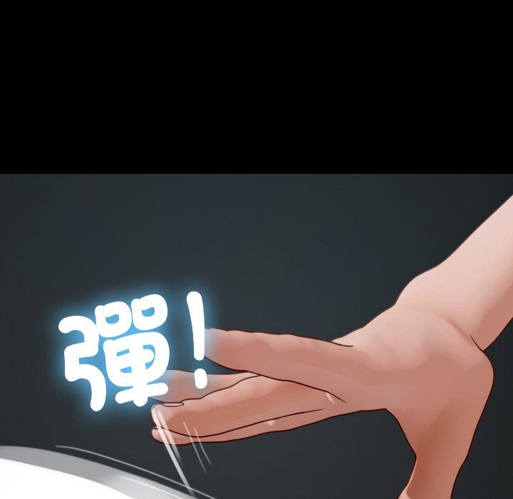 第26话-寄生教授家-TEAM 卡夫卡（第15张）