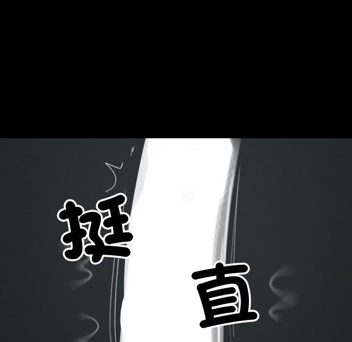 第26话-寄生教授家-TEAM 卡夫卡（第17张）