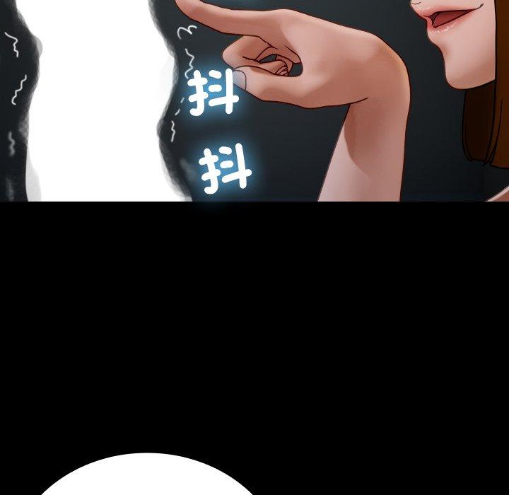 第26话-寄生教授家-TEAM 卡夫卡（第22张）