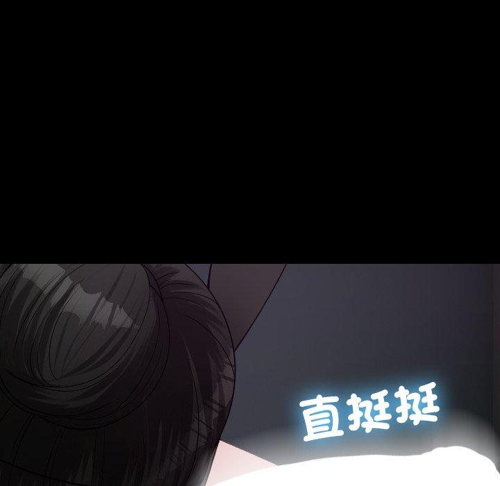 第26话-寄生教授家-TEAM 卡夫卡（第35张）