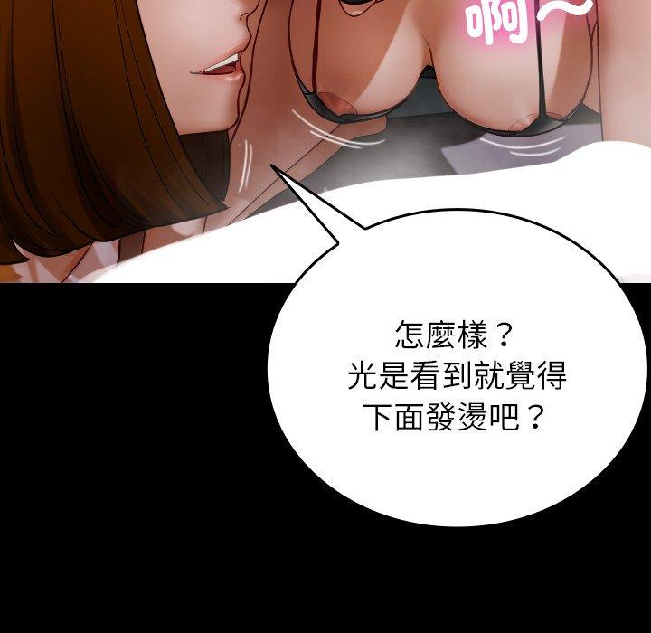 第26话-寄生教授家-TEAM 卡夫卡（第38张）