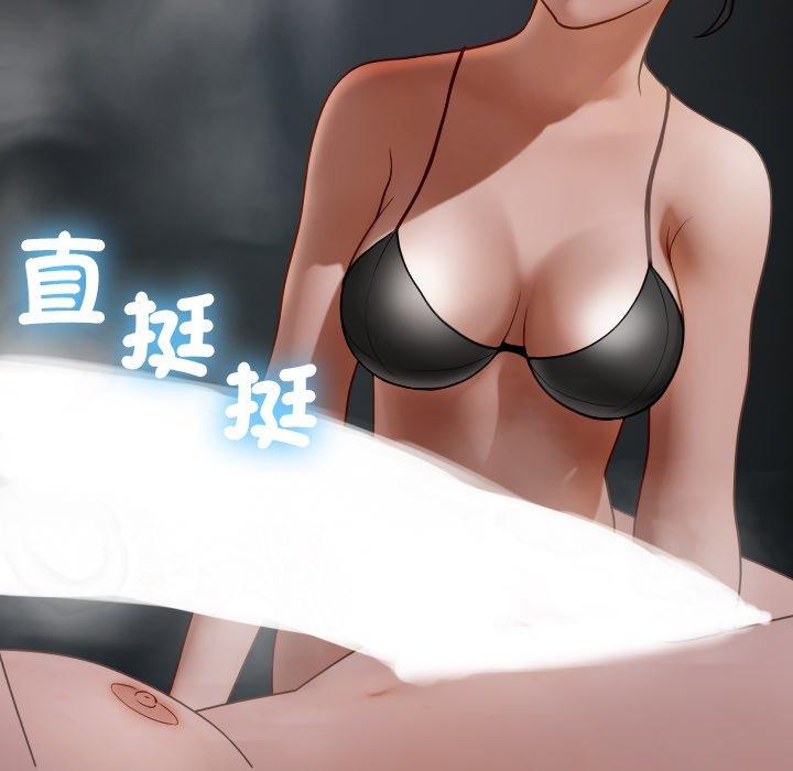 第26话-寄生教授家-TEAM 卡夫卡（第52张）