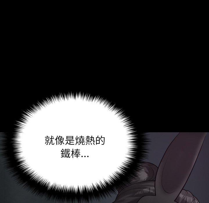 第26话-寄生教授家-TEAM 卡夫卡（第58张）
