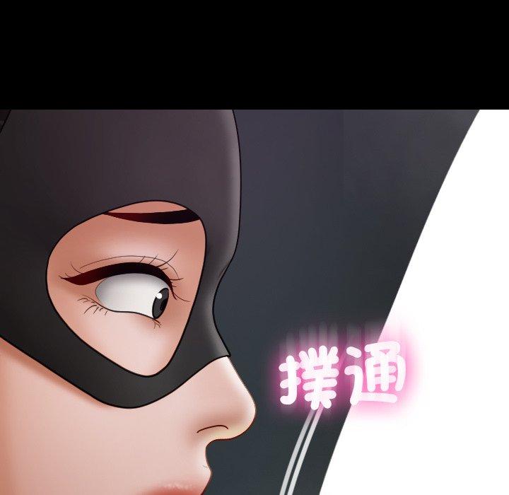 第26话-寄生教授家-TEAM 卡夫卡（第61张）