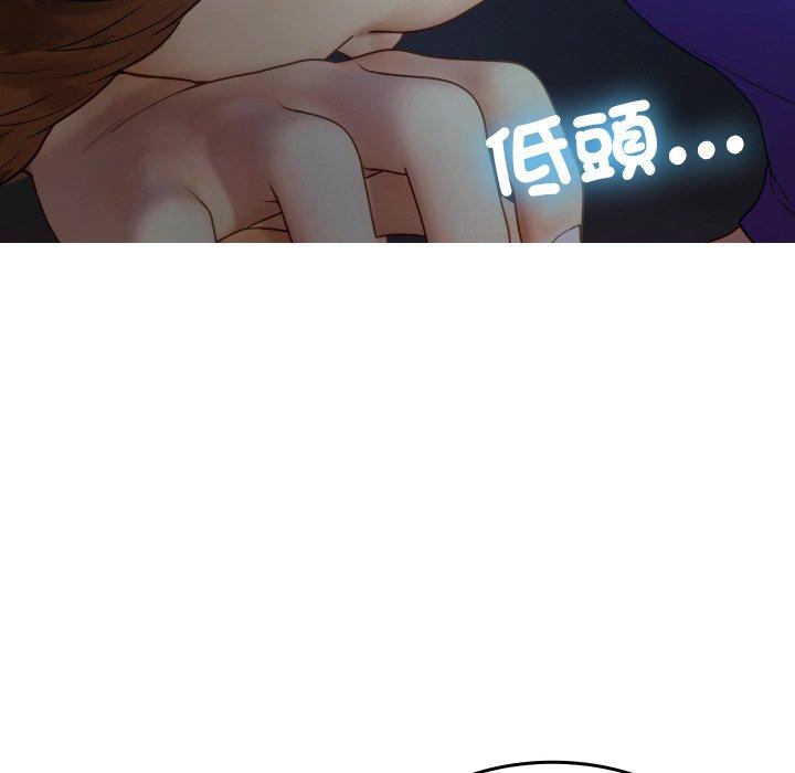 第27话-寄生教授家-TEAM 卡夫卡（第34张）