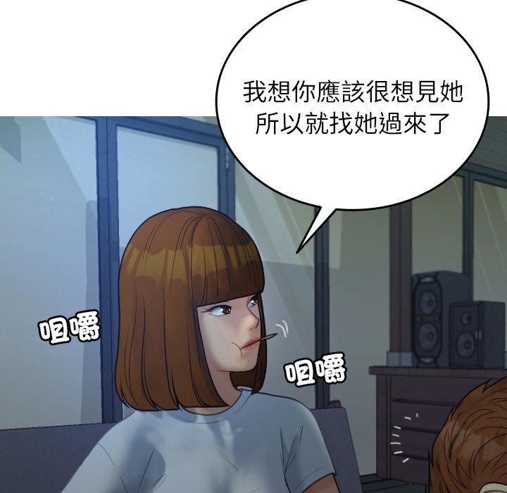 第27话-寄生教授家-TEAM 卡夫卡（第35张）