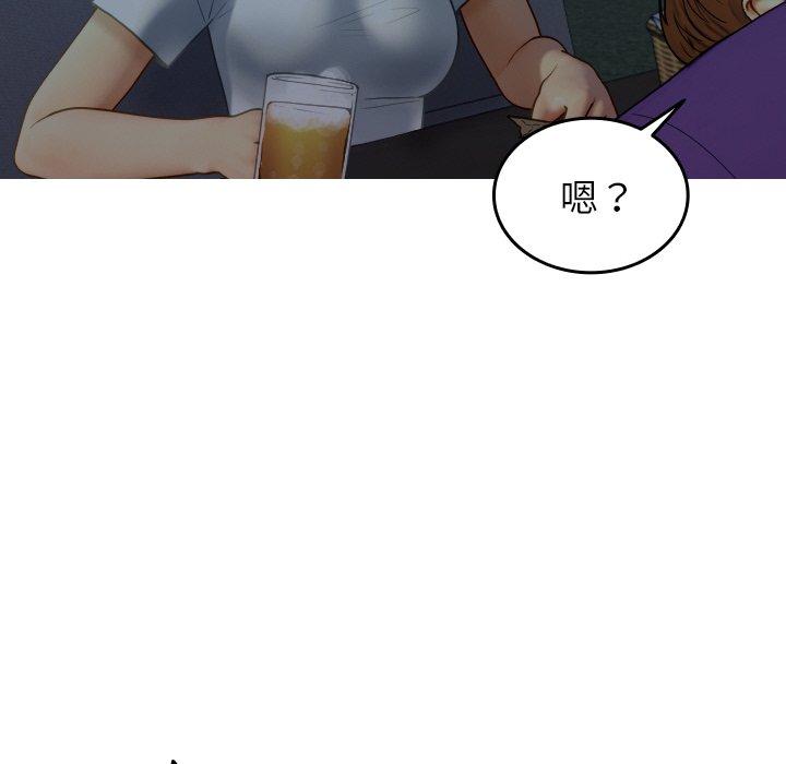 第27话-寄生教授家-TEAM 卡夫卡（第36张）