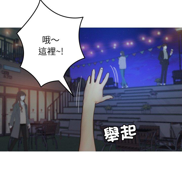 第27话-寄生教授家-TEAM 卡夫卡（第37张）