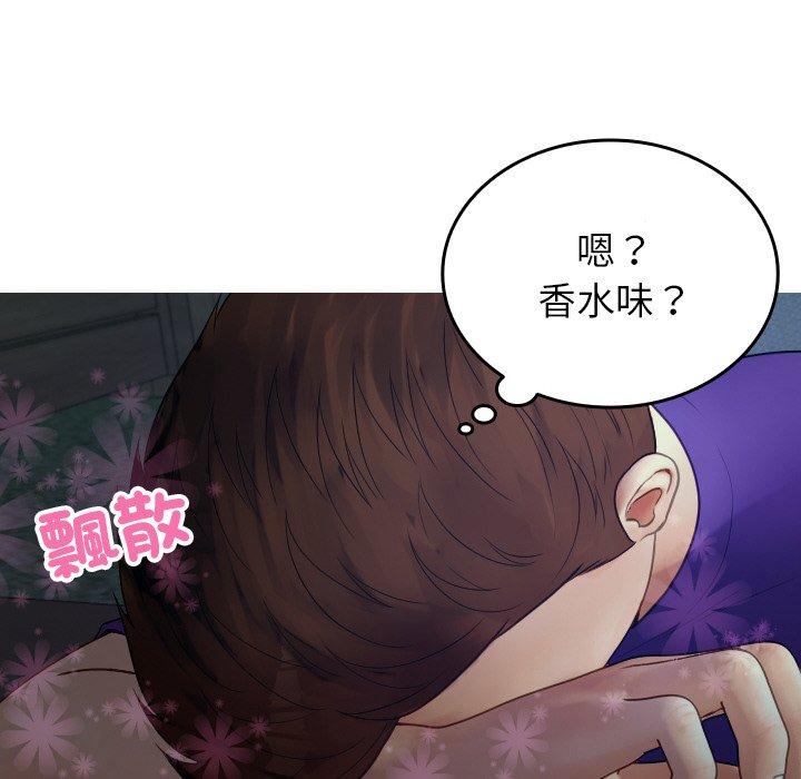 第27话-寄生教授家-TEAM 卡夫卡（第40张）