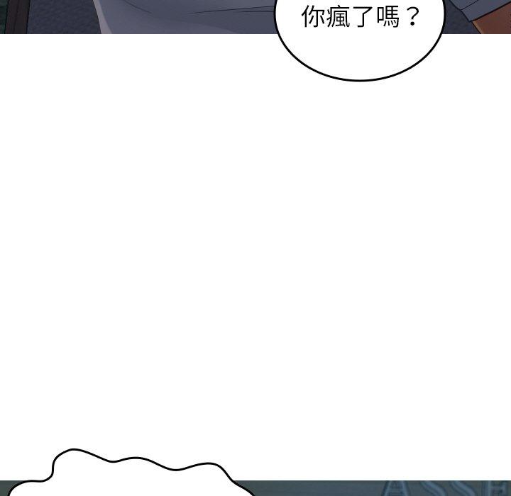 第27话-寄生教授家-TEAM 卡夫卡（第47张）