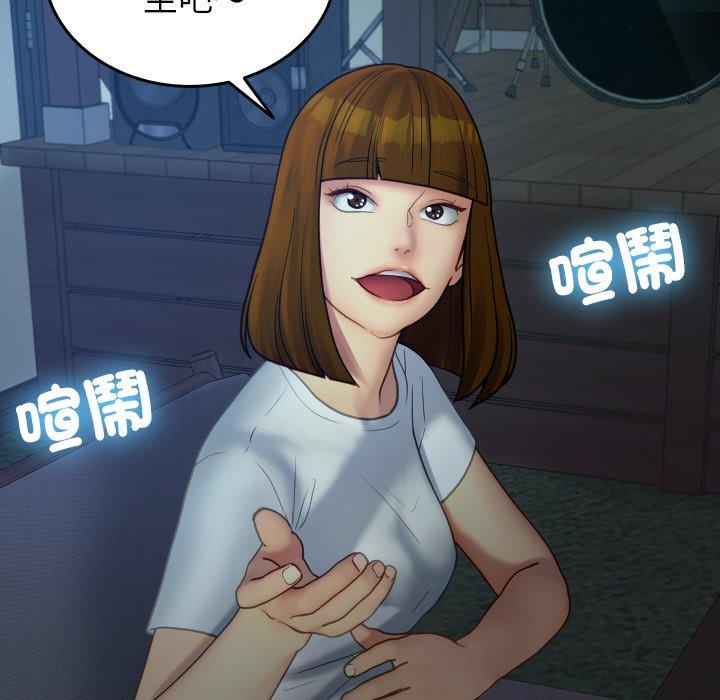 第27话-寄生教授家-TEAM 卡夫卡（第58张）