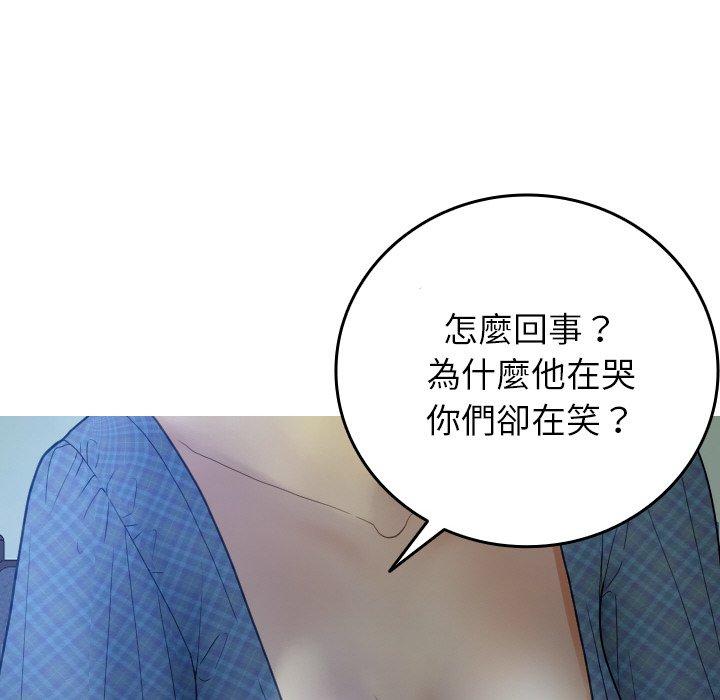 第27话-寄生教授家-TEAM 卡夫卡（第60张）