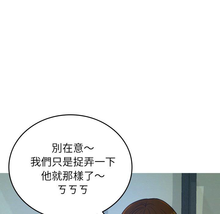 第27话-寄生教授家-TEAM 卡夫卡（第62张）