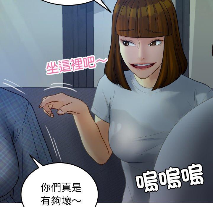 第27话-寄生教授家-TEAM 卡夫卡（第63张）