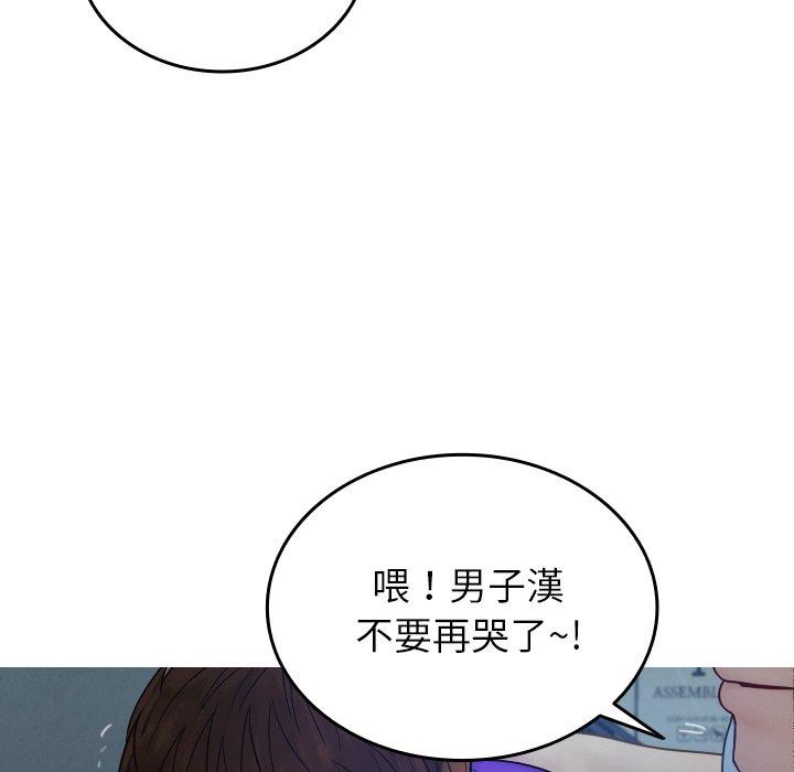 第27话-寄生教授家-TEAM 卡夫卡（第64张）