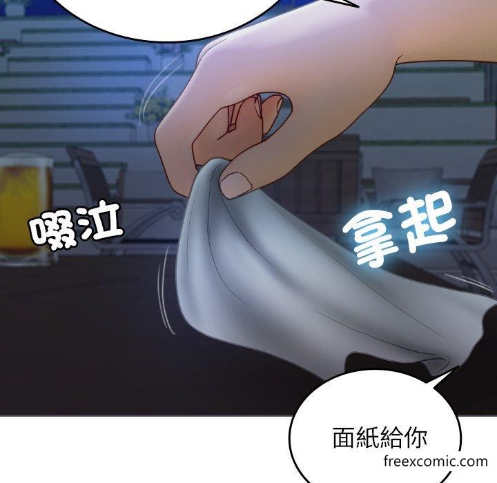 第27话-寄生教授家-TEAM 卡夫卡（第67张）