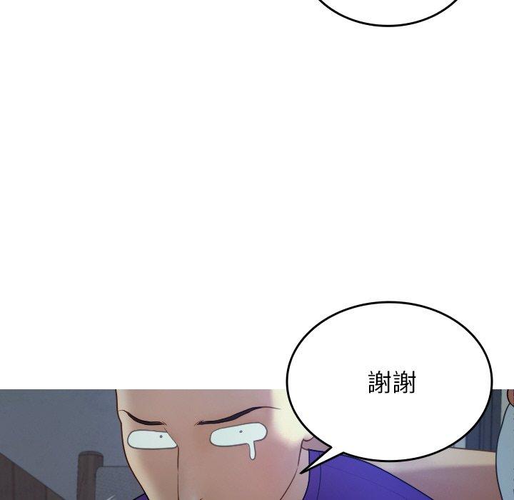 第27话-寄生教授家-TEAM 卡夫卡（第68张）