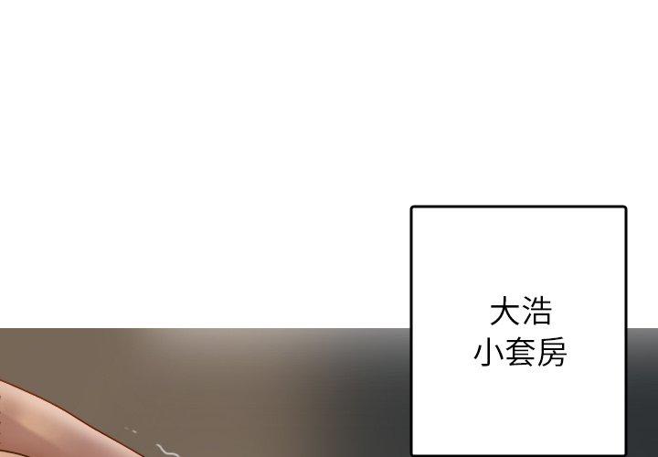 第28话-寄生教授家-TEAM 卡夫卡（第4张）