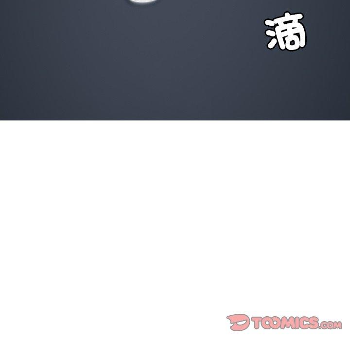 第28话-寄生教授家-TEAM 卡夫卡（第12张）