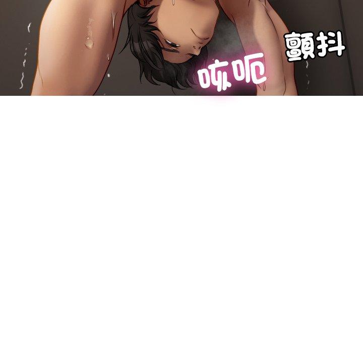 第28话-寄生教授家-TEAM 卡夫卡（第14张）