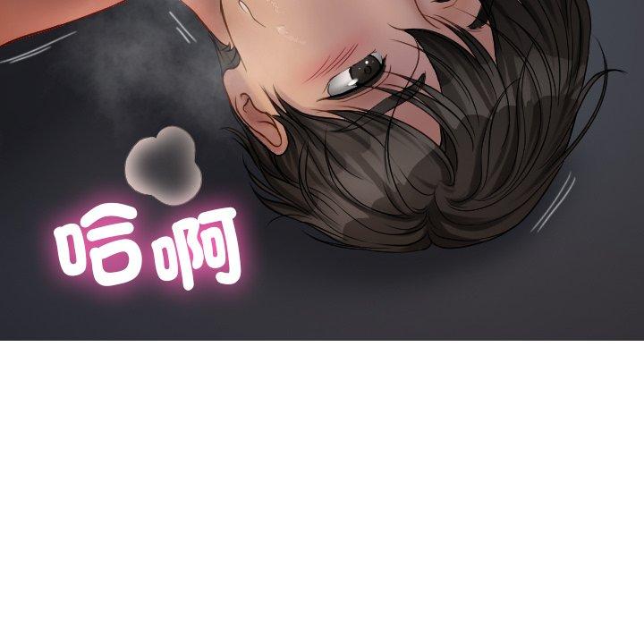 第28话-寄生教授家-TEAM 卡夫卡（第18张）