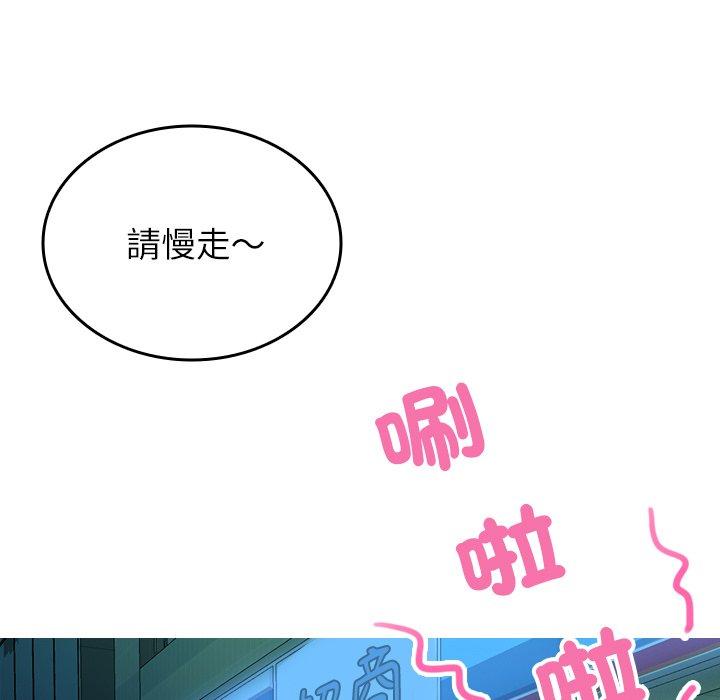 第28话-寄生教授家-TEAM 卡夫卡（第23张）