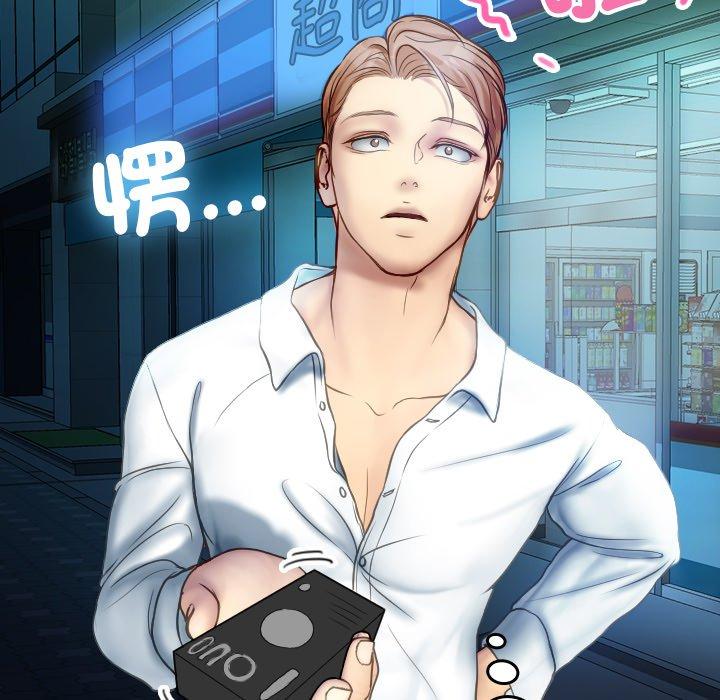 第28话-寄生教授家-TEAM 卡夫卡（第24张）