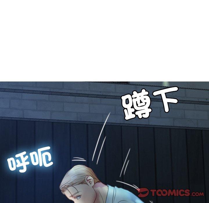 第28话-寄生教授家-TEAM 卡夫卡（第30张）