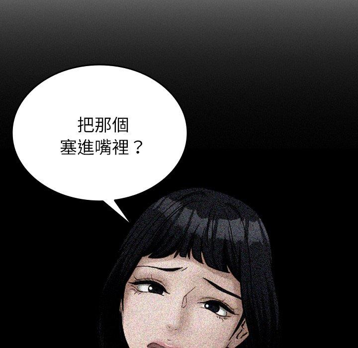 第28话-寄生教授家-TEAM 卡夫卡（第36张）