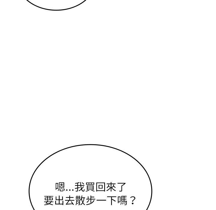第28话-寄生教授家-TEAM 卡夫卡（第58张）