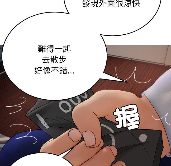 第28话-寄生教授家-TEAM 卡夫卡（第61张）