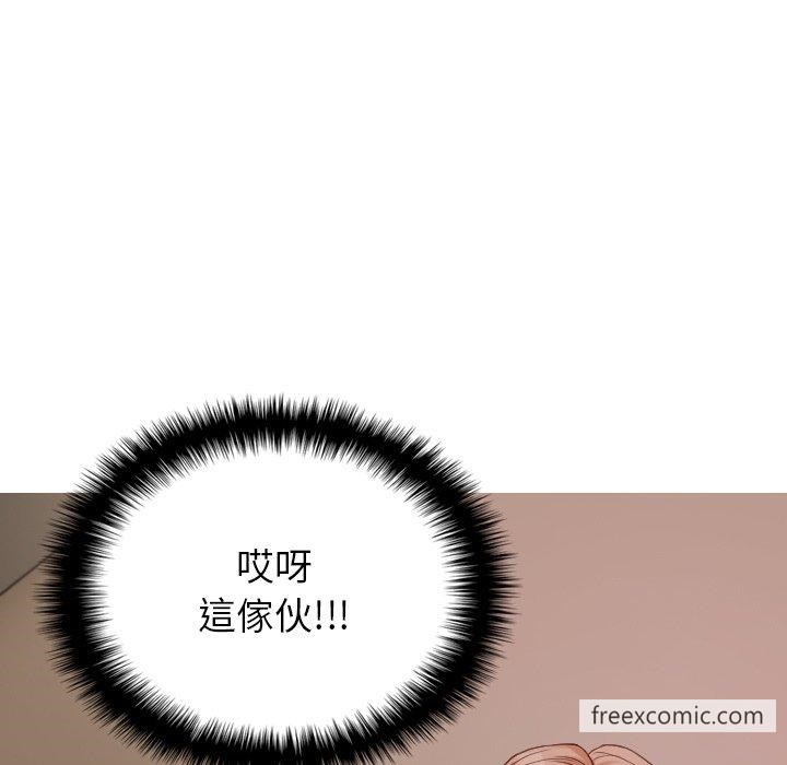 第28话-寄生教授家-TEAM 卡夫卡（第67张）