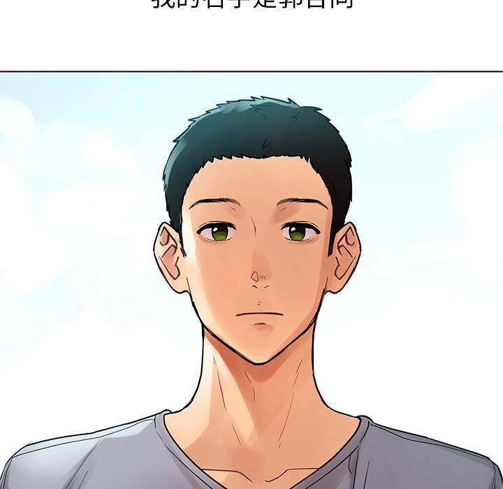 第1话-都市男女-Yakanamja（第5张）