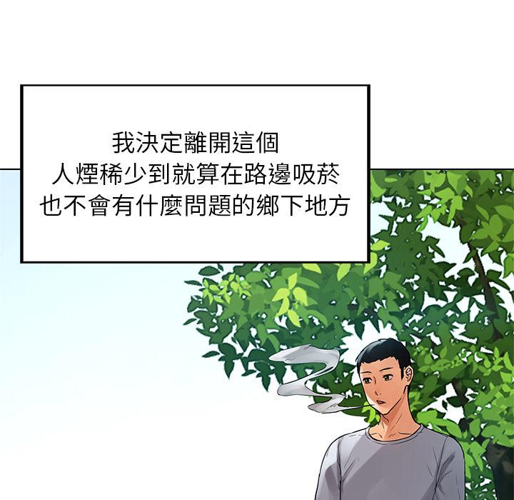 第1话-都市男女-Yakanamja（第7张）