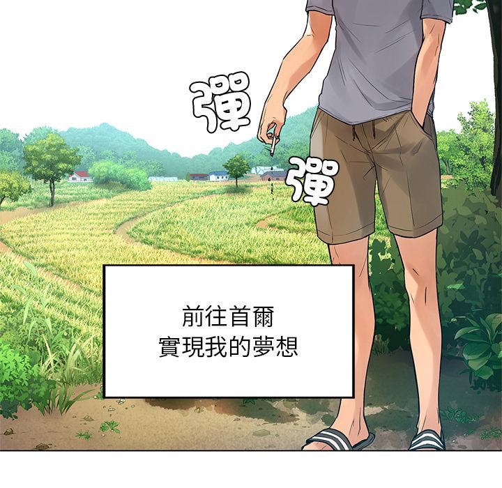 第1话-都市男女-Yakanamja（第8张）