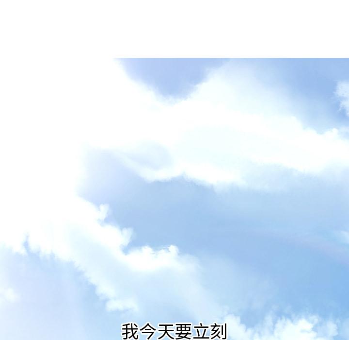 第1话-都市男女-Yakanamja（第26张）