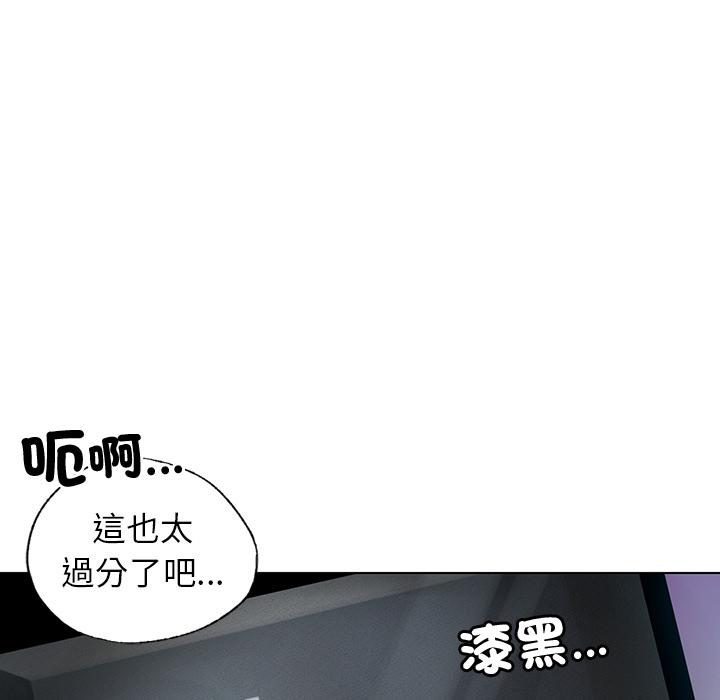 第1话-都市男女-Yakanamja（第40张）