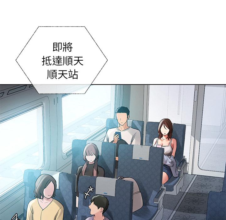 第1话-都市男女-Yakanamja（第60张）