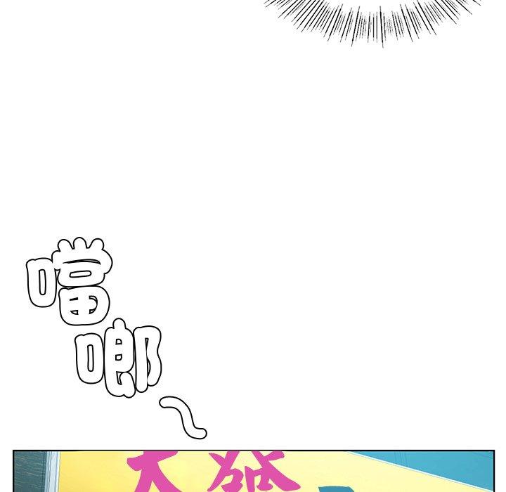 第2话-都市男女-Yakanamja（第35张）