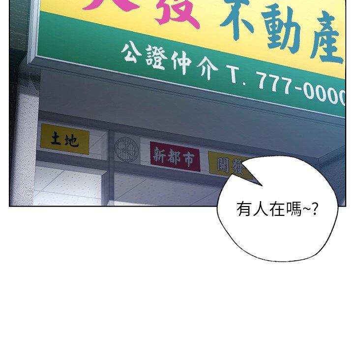 第2话-都市男女-Yakanamja（第36张）