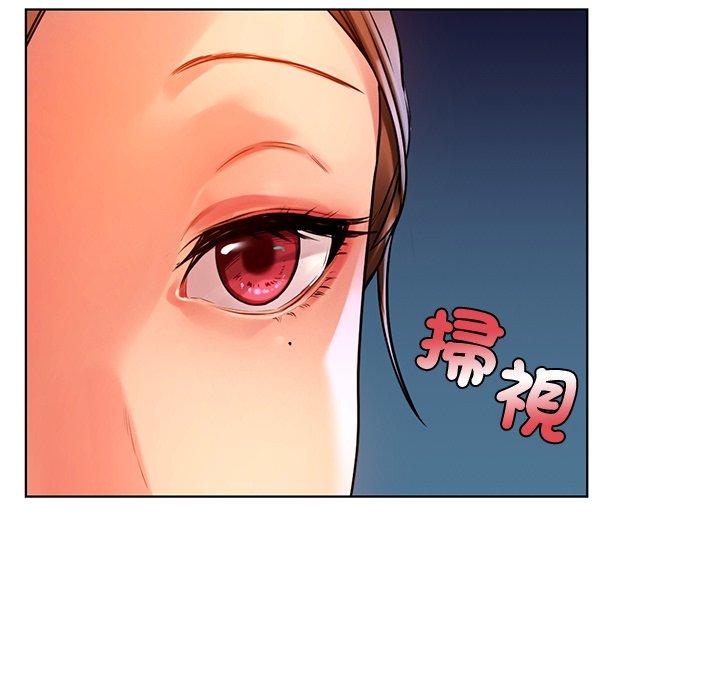 第2话-都市男女-Yakanamja（第41张）