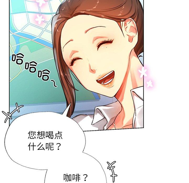 第2话-都市男女-Yakanamja（第50张）