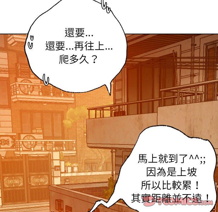 第2话-都市男女-Yakanamja（第76张）