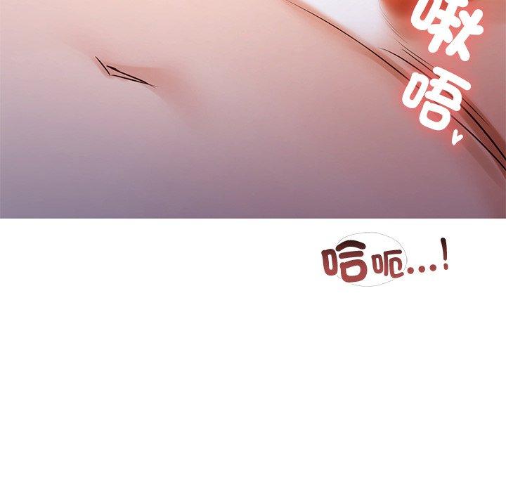 第3话-都市男女-Yakanamja（第6张）