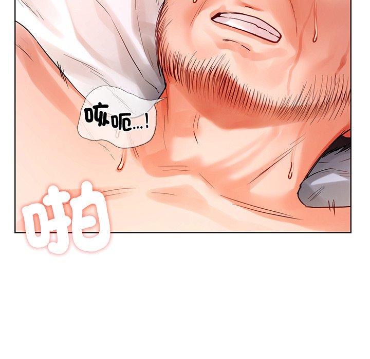 第3话-都市男女-Yakanamja（第11张）