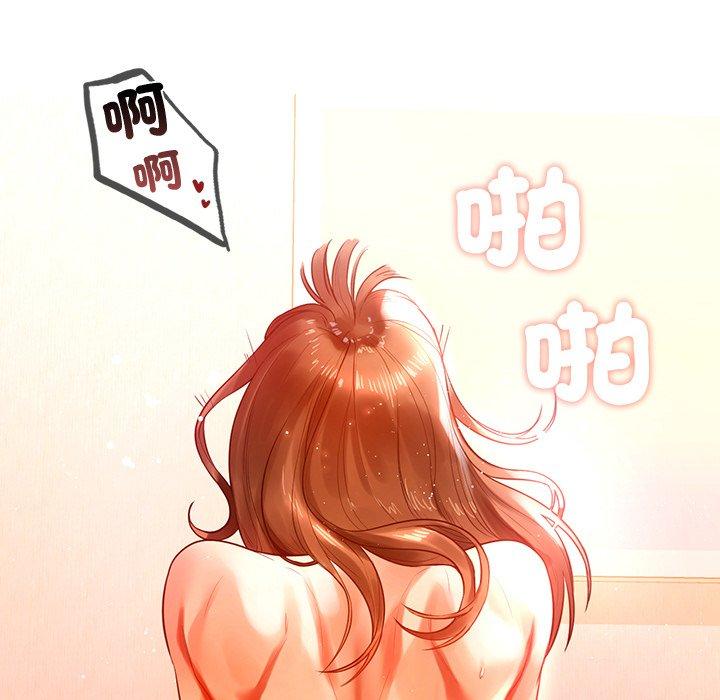 第3话-都市男女-Yakanamja（第12张）