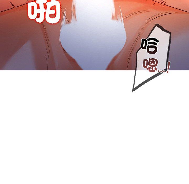 第3话-都市男女-Yakanamja（第14张）