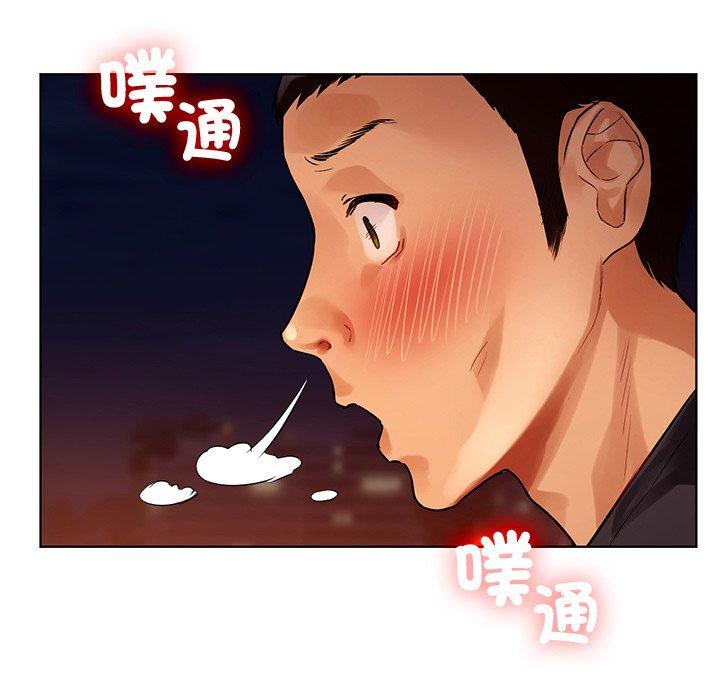 第3话-都市男女-Yakanamja（第29张）