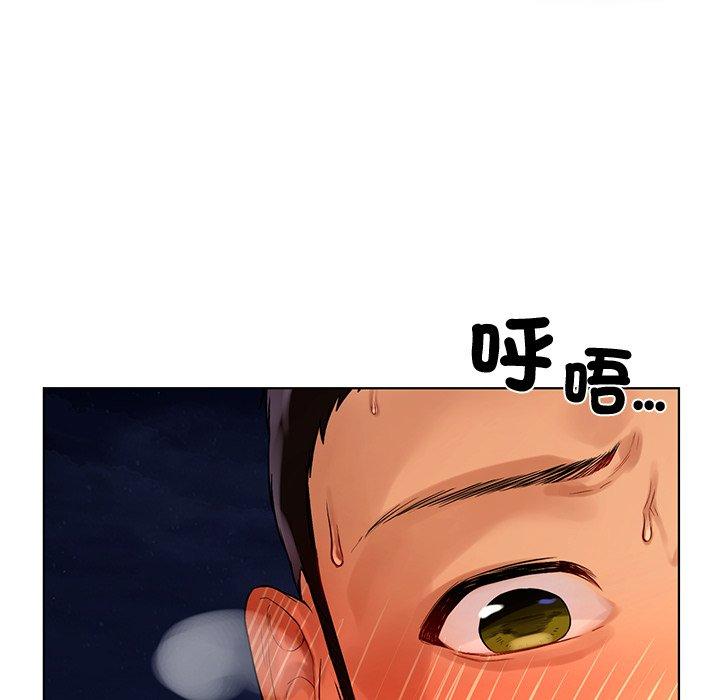 第3话-都市男女-Yakanamja（第33张）