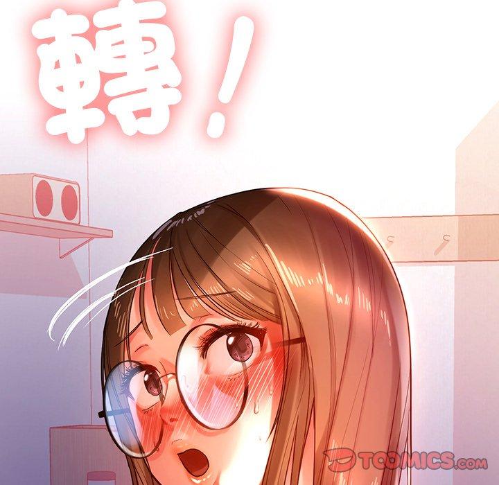 第3话-都市男女-Yakanamja（第36张）